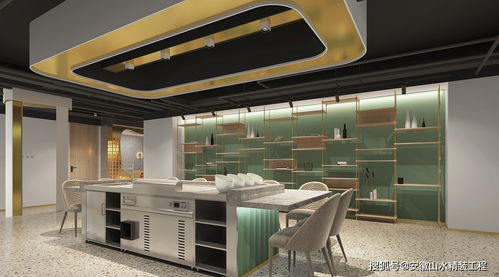 山水精工裝 餐飲服務公司產(chǎn)品體驗區(qū)的設計與實踐