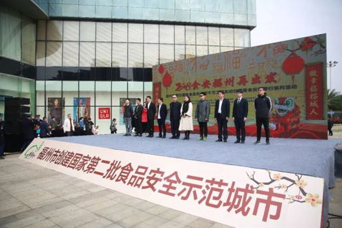 福州啟動餐飲服務食品安全“百千萬”工程 筑牢百姓舌尖防線