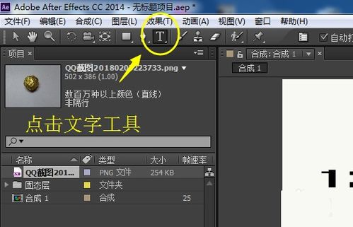 After Effects制作數(shù)字逐個(gè)放大動(dòng)畫(huà)效果 從入門(mén)到精通